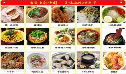 探寻正宗长沙特色小吃技术培训 路径、选择与价值解析