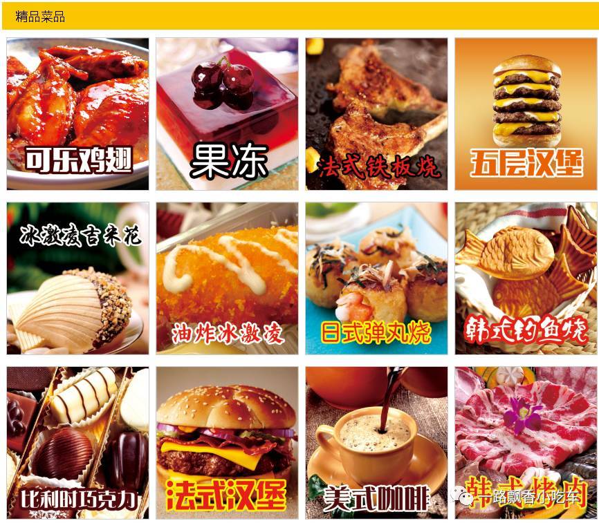 生意越来越差？不如试试传统小吃，重拾市井烟火气