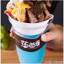 莎茵屋 美式街头小吃引爆味蕾，特色经营引领创富新风潮